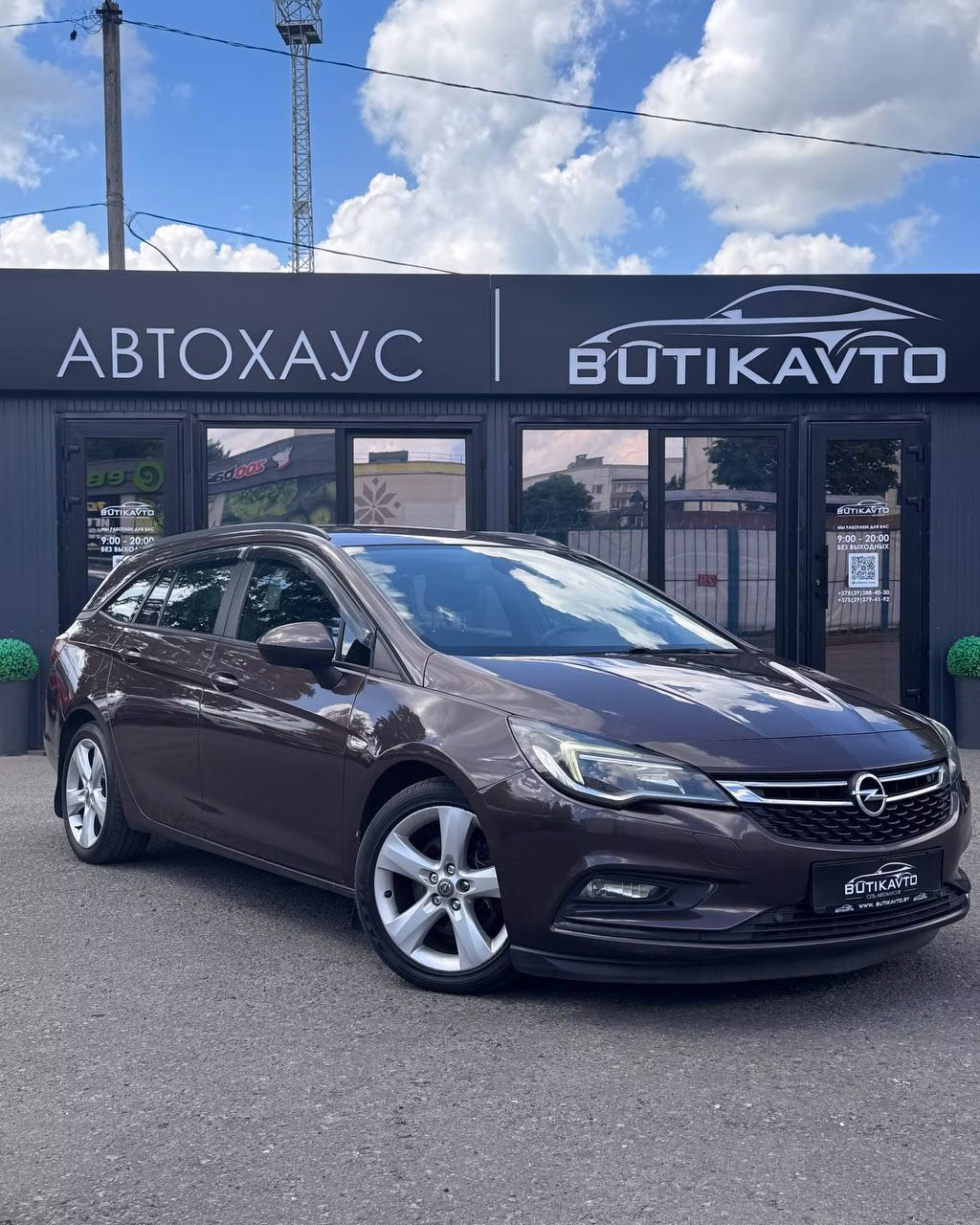 Opel Astra
