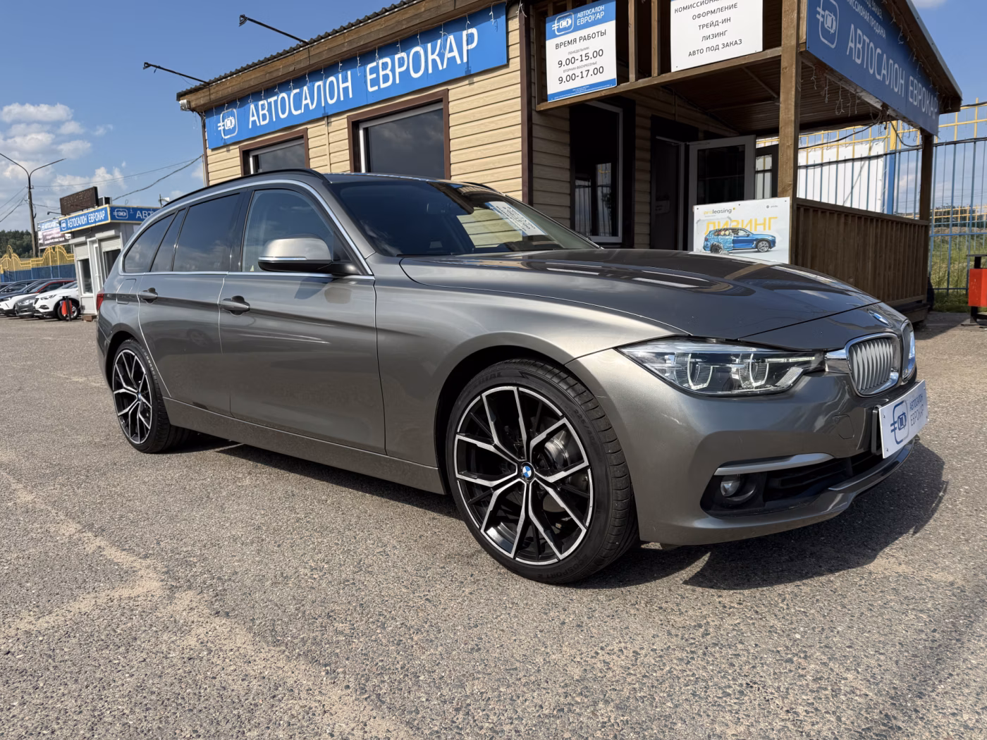 BMW 3 серия