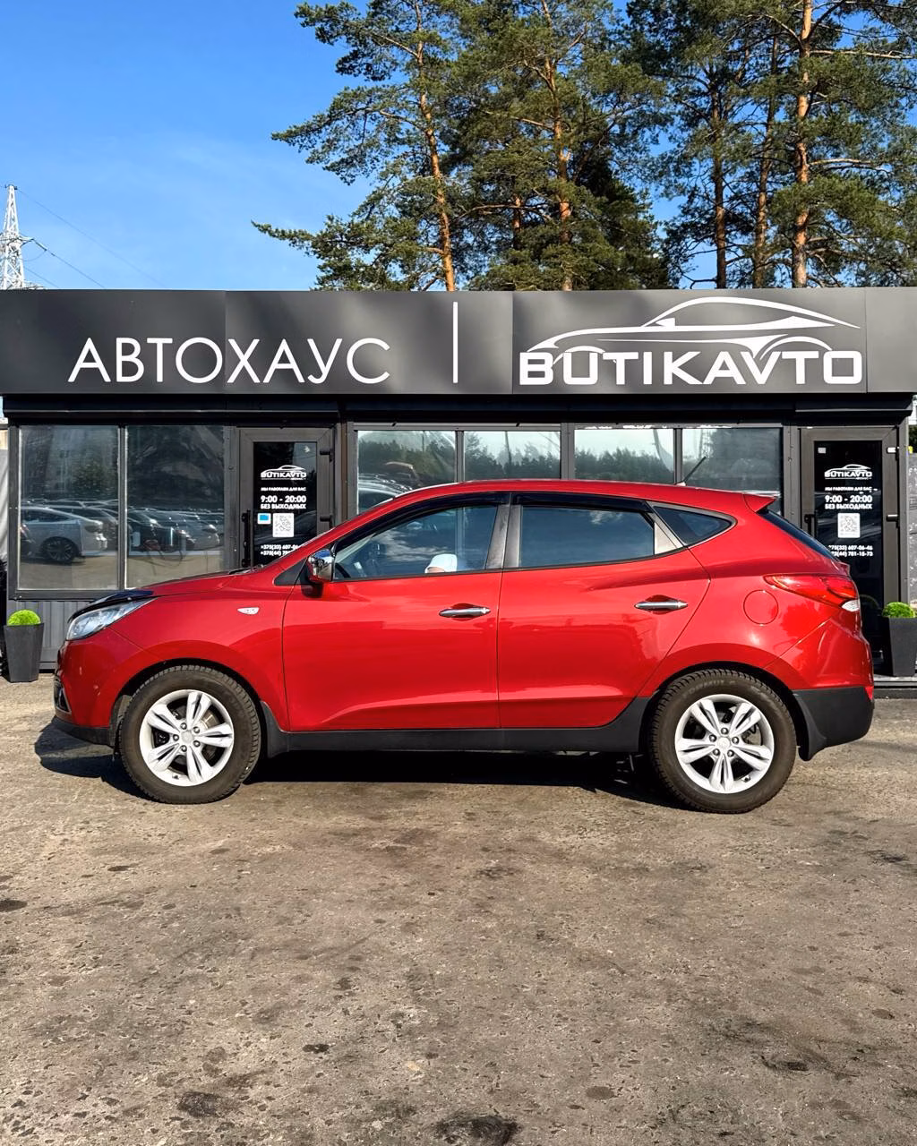 Hyundai ix35 фото 15