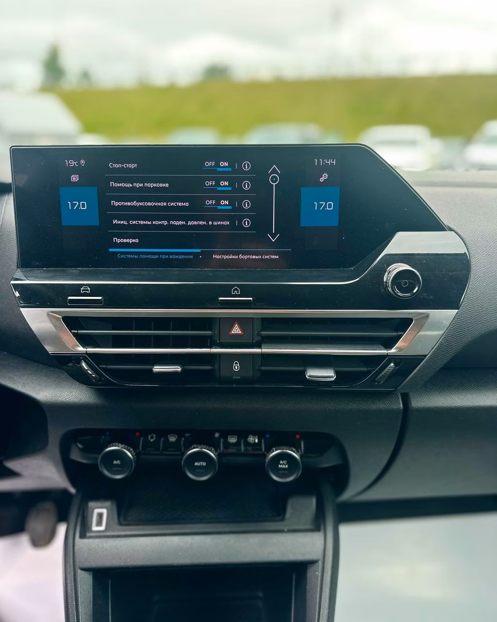 Citroen C4 фото 15