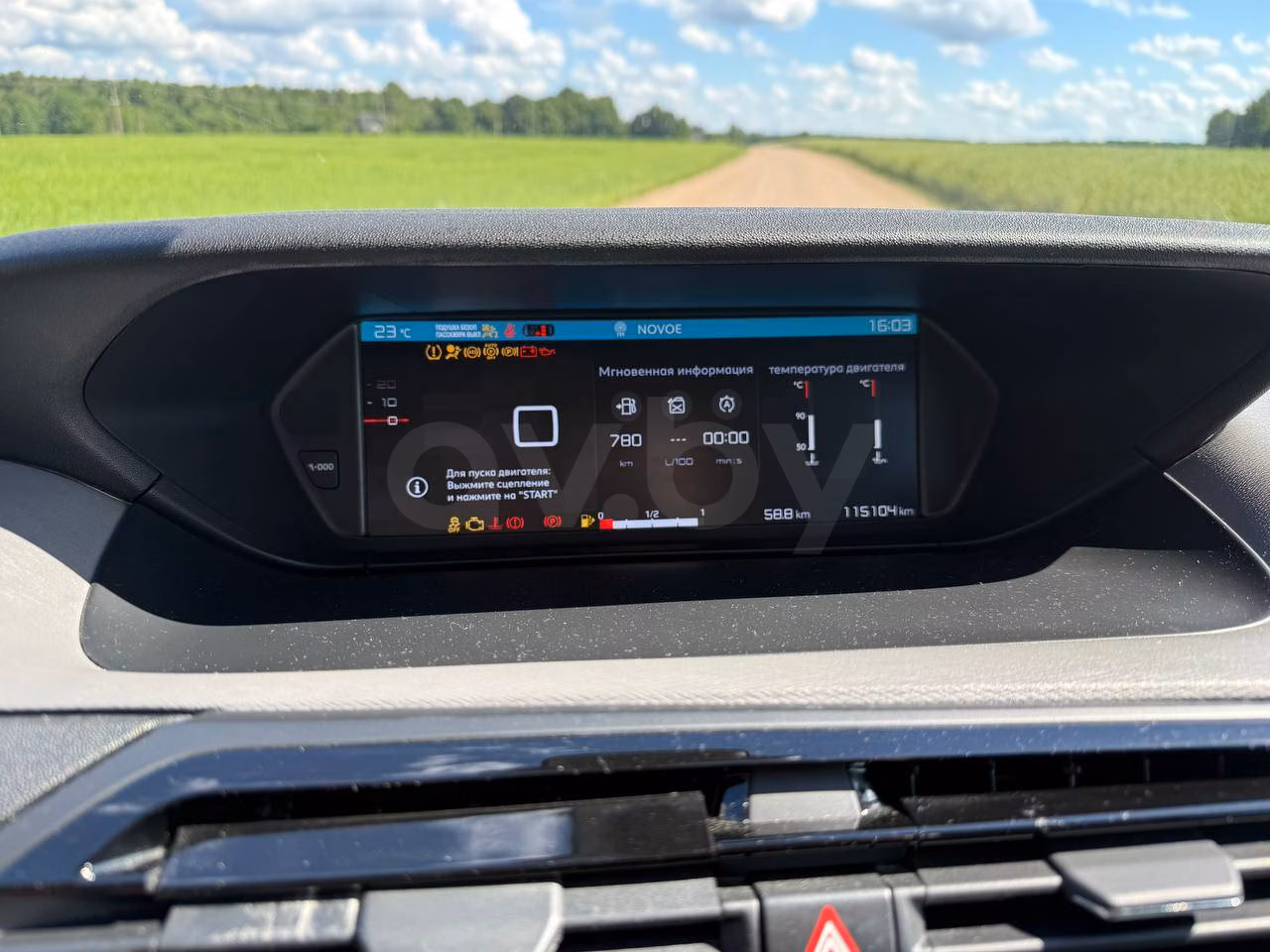 Citroen C4 Picasso фото 5