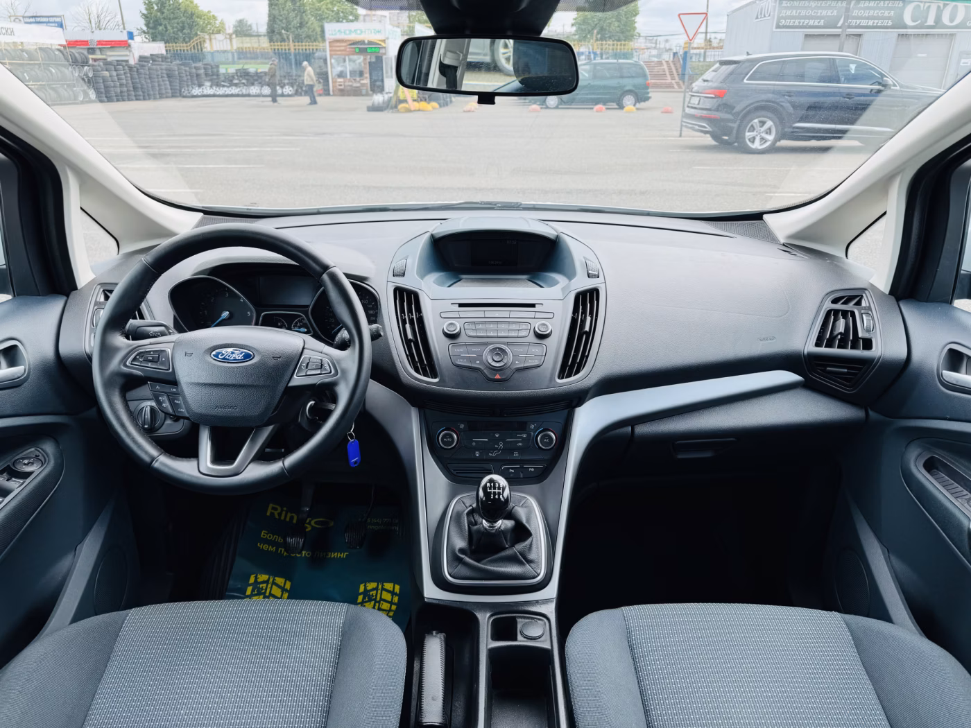 Ford C-MAX фото 8