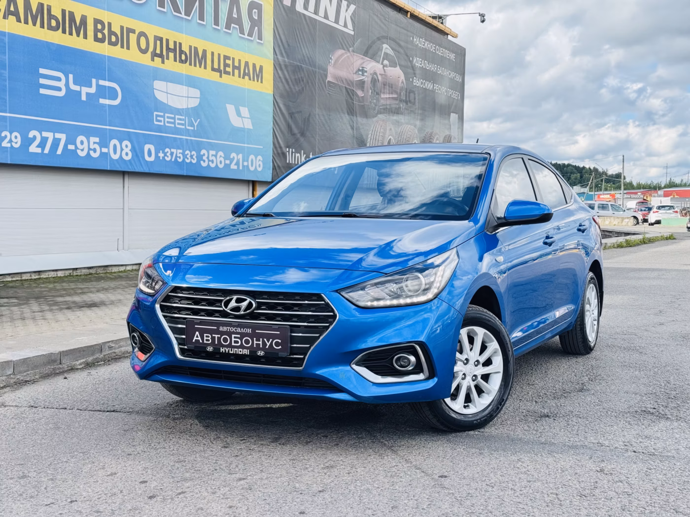 Hyundai Accent