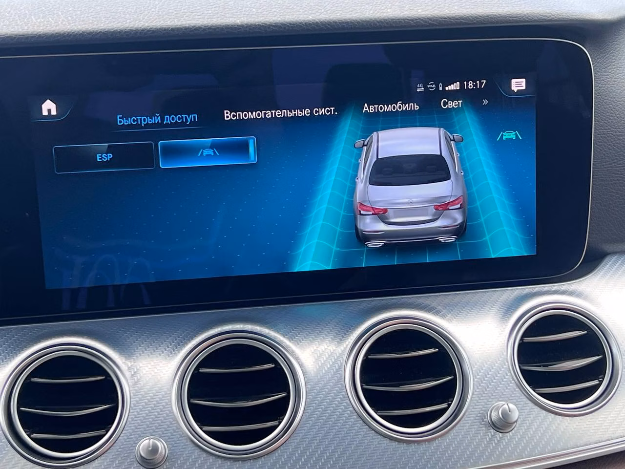 Mercedes-Benz E-Класс фото 28