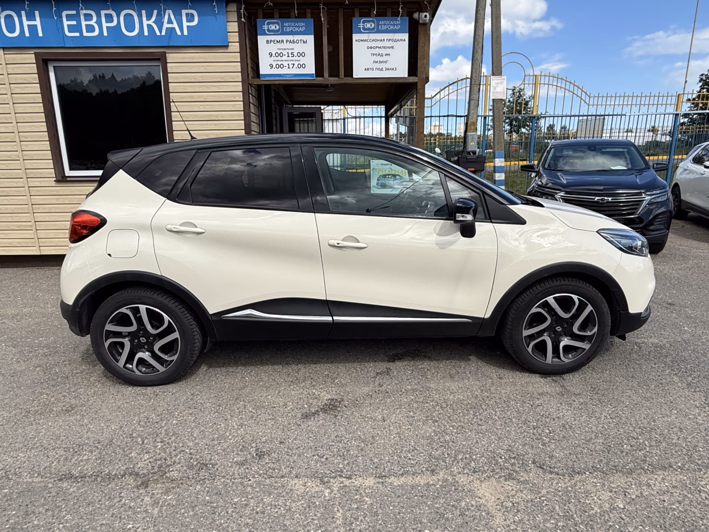 Renault Captur фото 4
