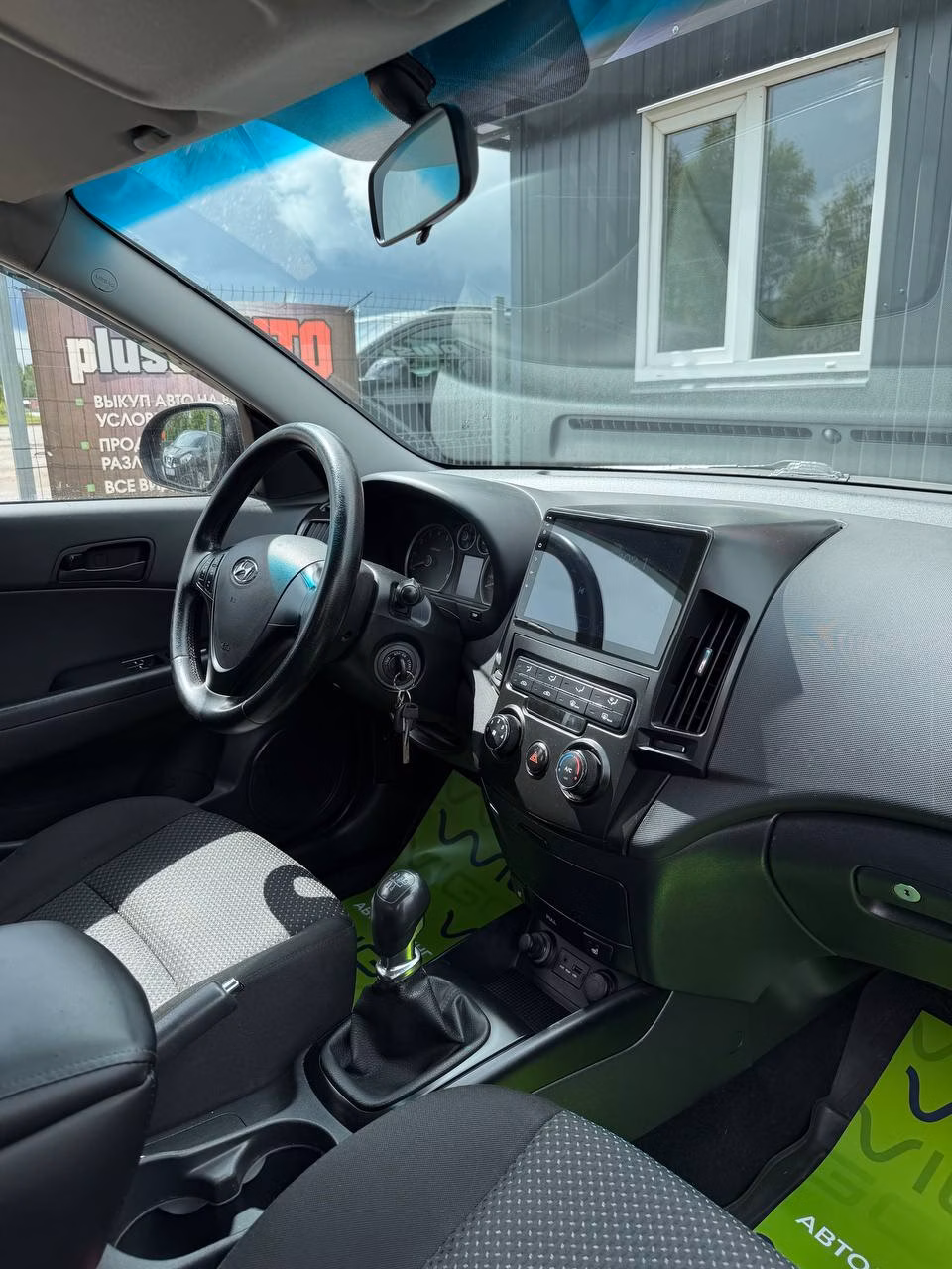 Hyundai i30 фото 9