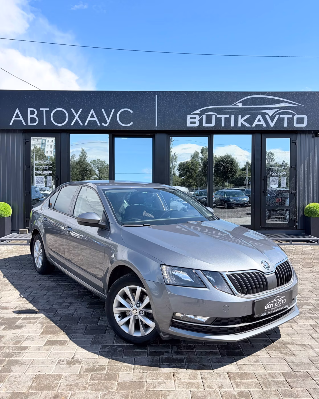 Skoda Octavia