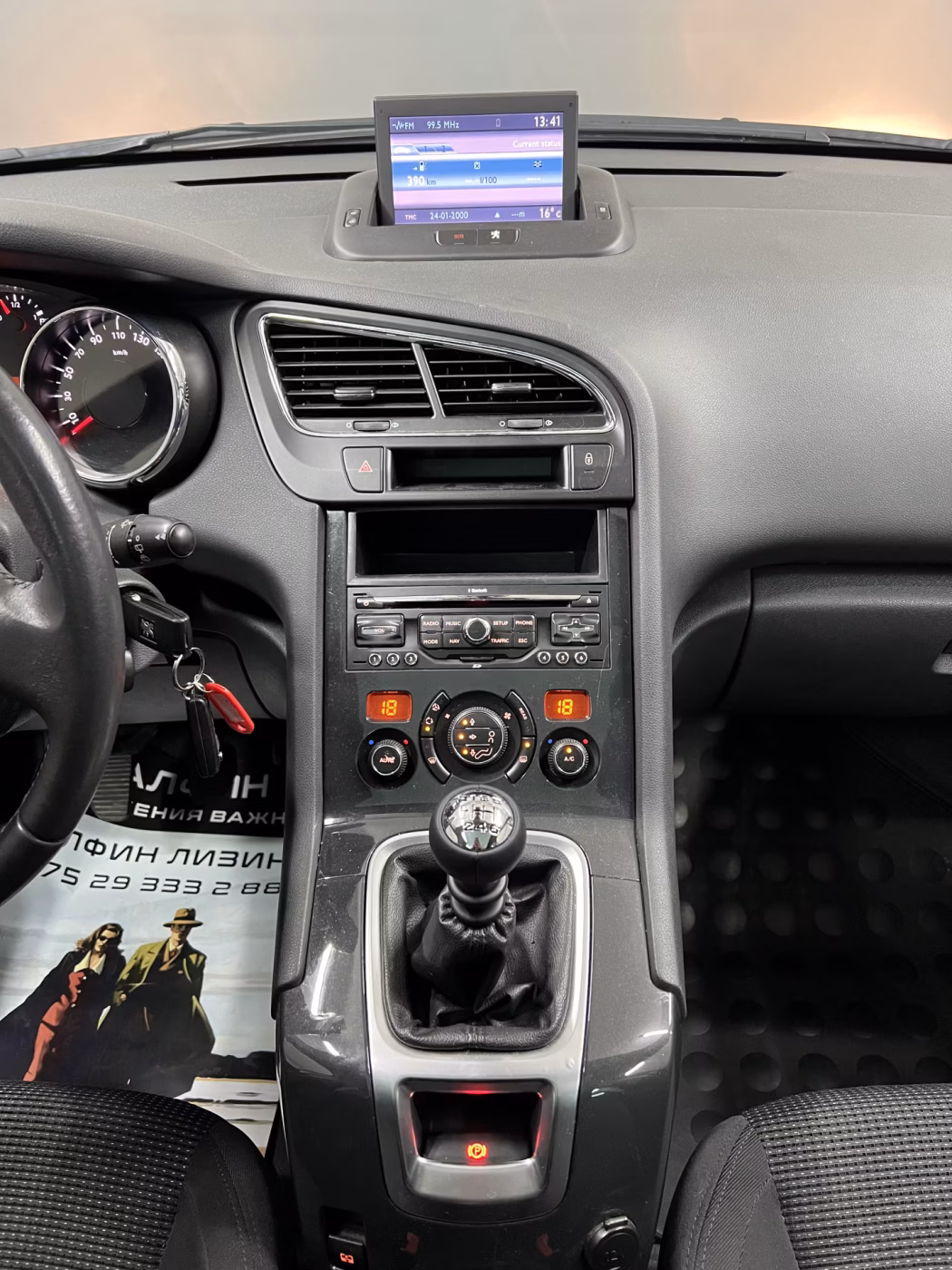 Peugeot 5008 фото 16