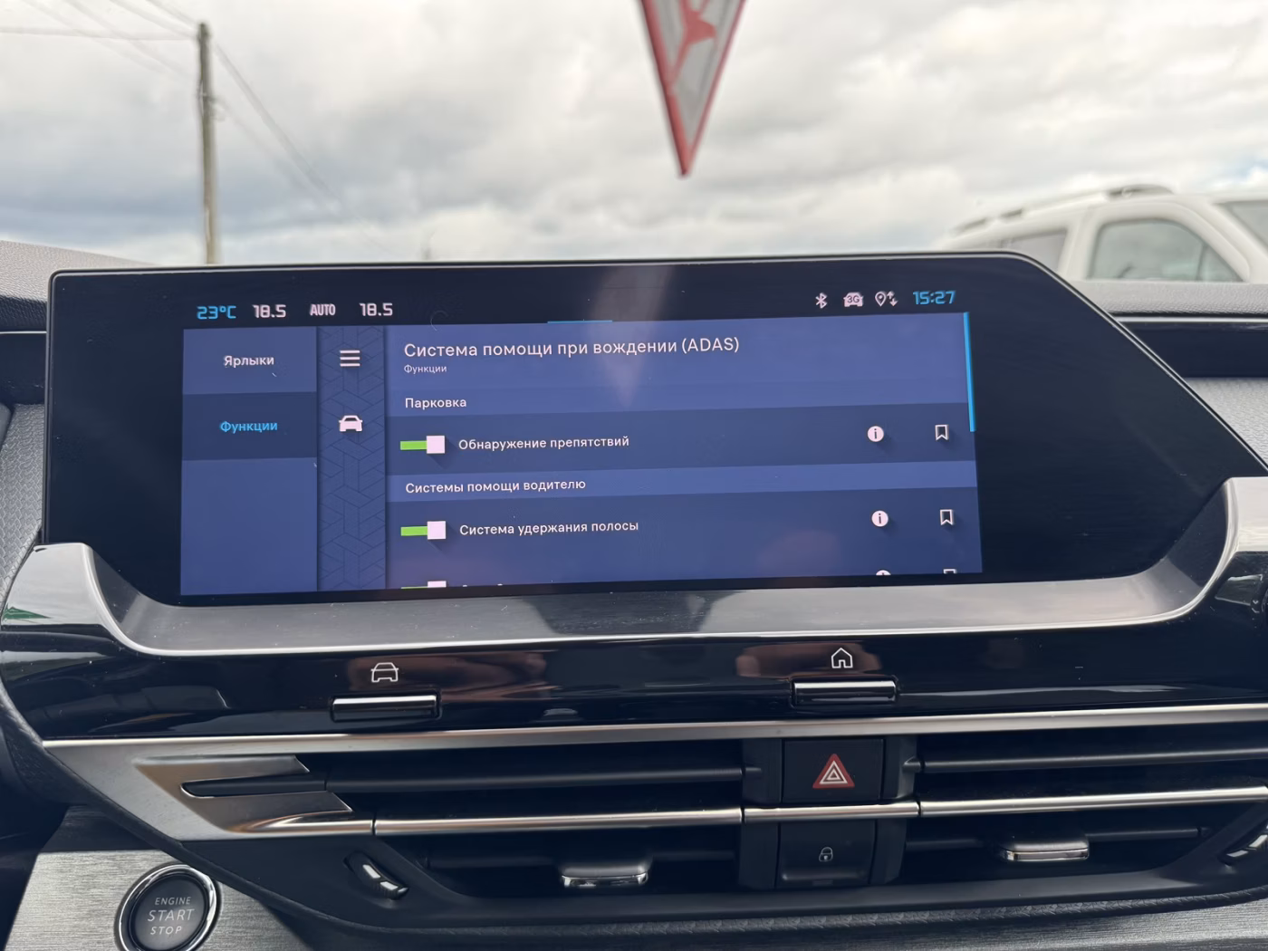 Citroen C5 X фото 19