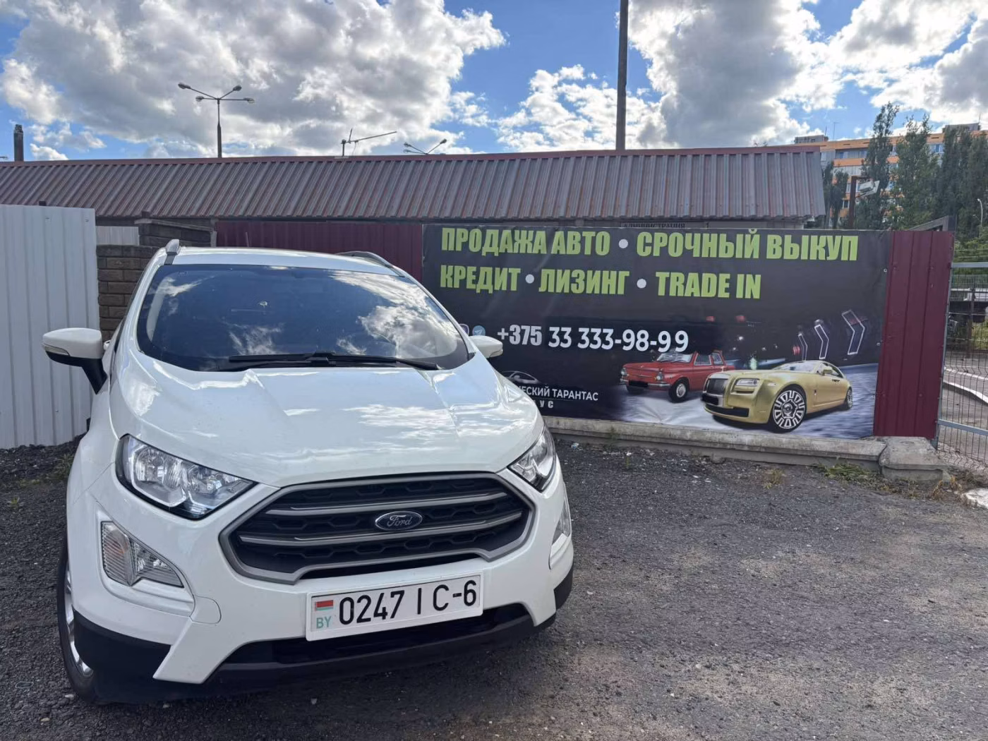 Ford EcoSport