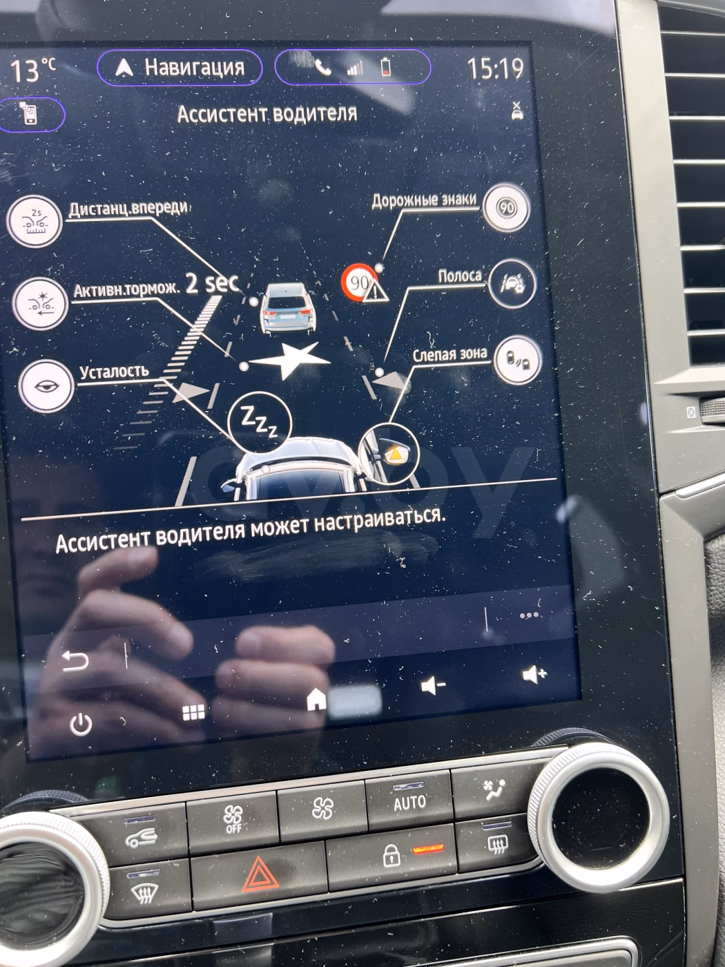 Renault Talisman фото 24