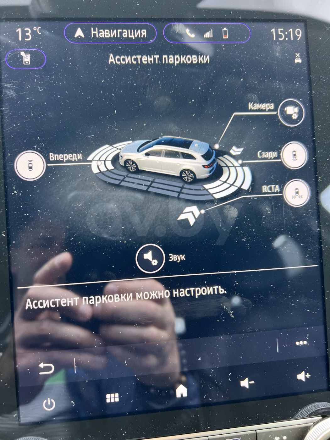 Renault Talisman фото 26