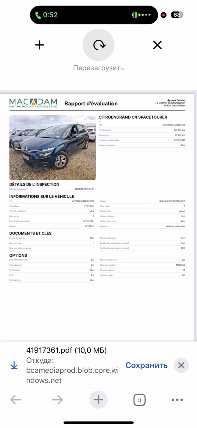 Citroen C4 Grand Spacetourer фото 16