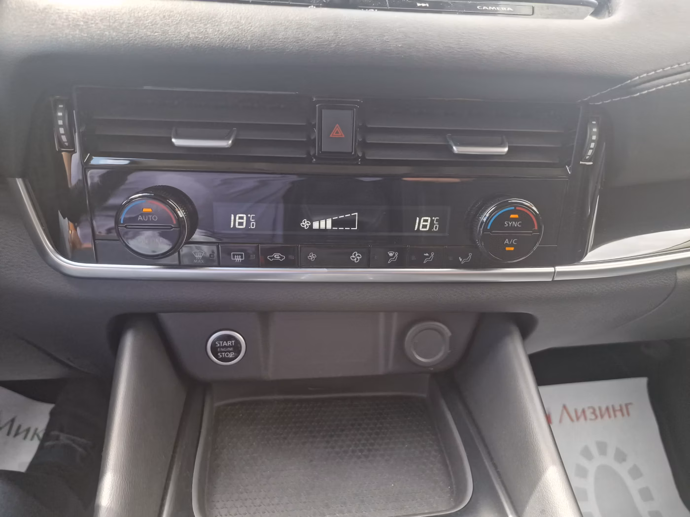 Nissan Qashqai фото 15