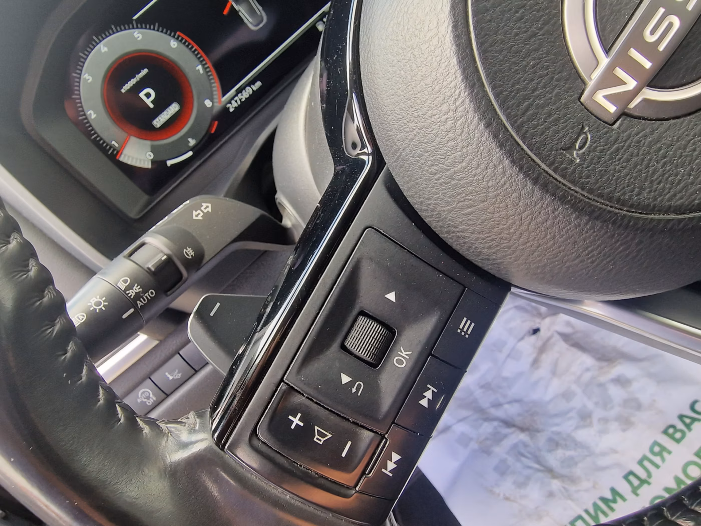 Nissan Qashqai фото 18