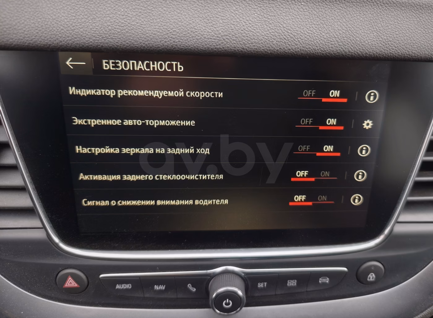 Opel Grandland X фото 10