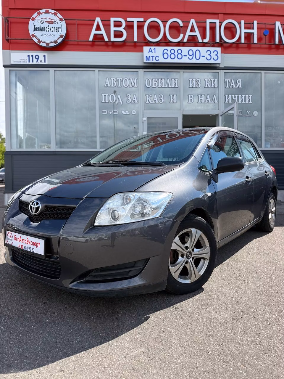 Toyota Auris