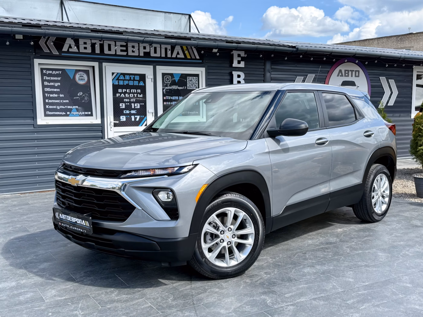 Chevrolet TrailBlazer
