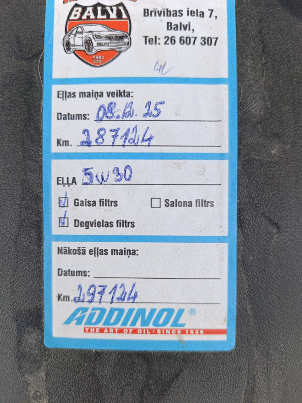 Volvo V70 фото 20