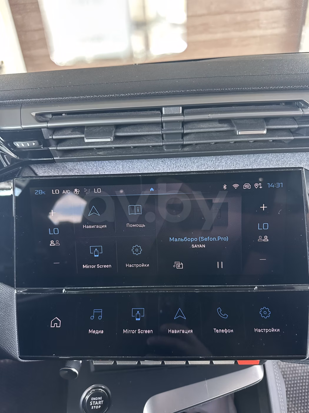 Peugeot 308 фото 7
