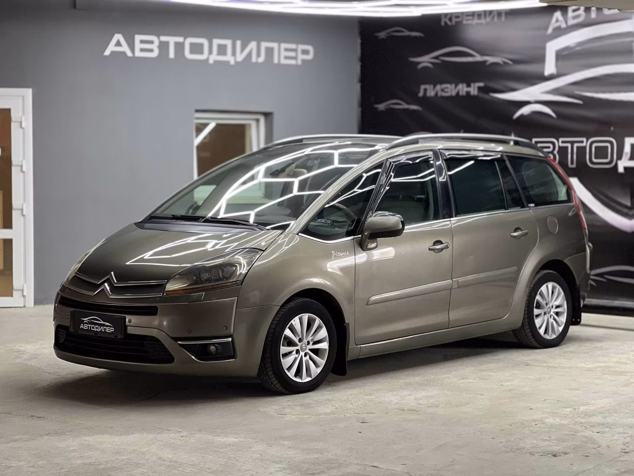 Citroen C4 Grand Picasso