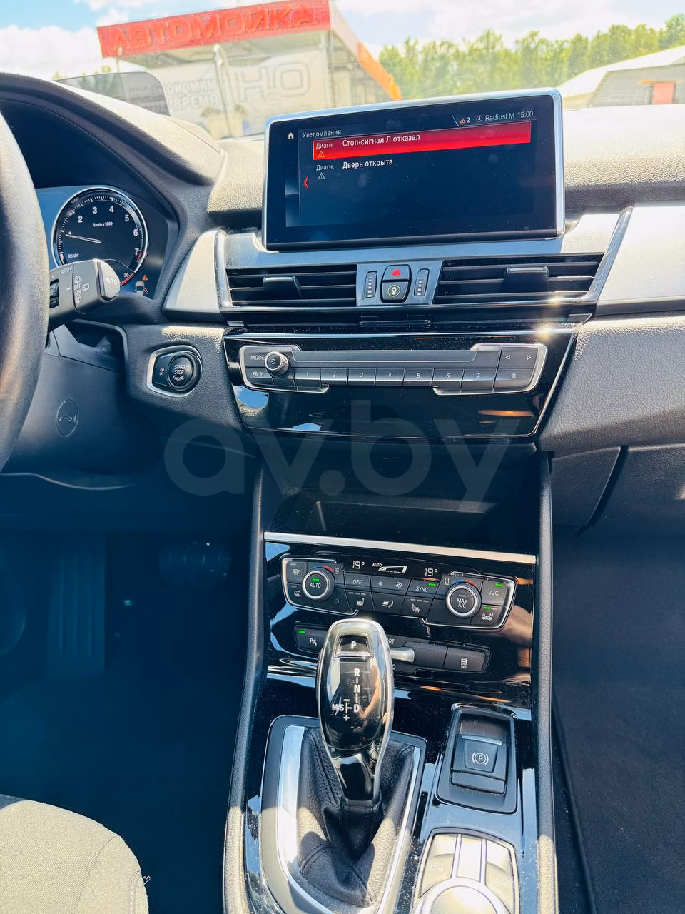 BMW 2 серия Gran Tourer фото 9