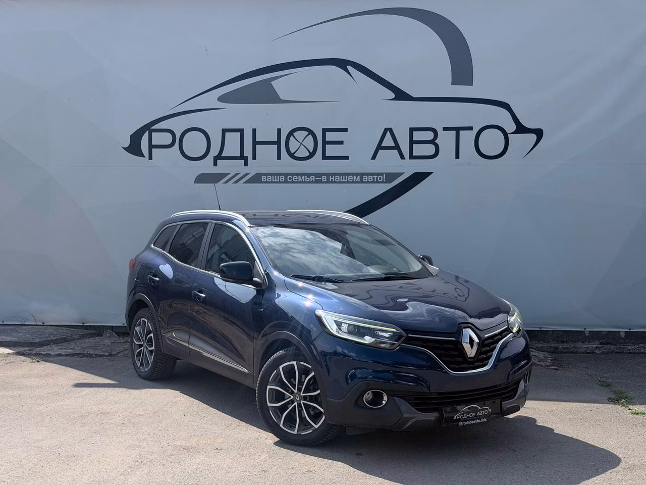 Renault Kadjar