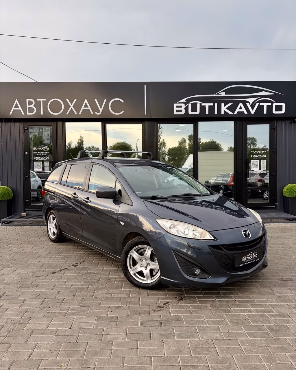 Mazda 5