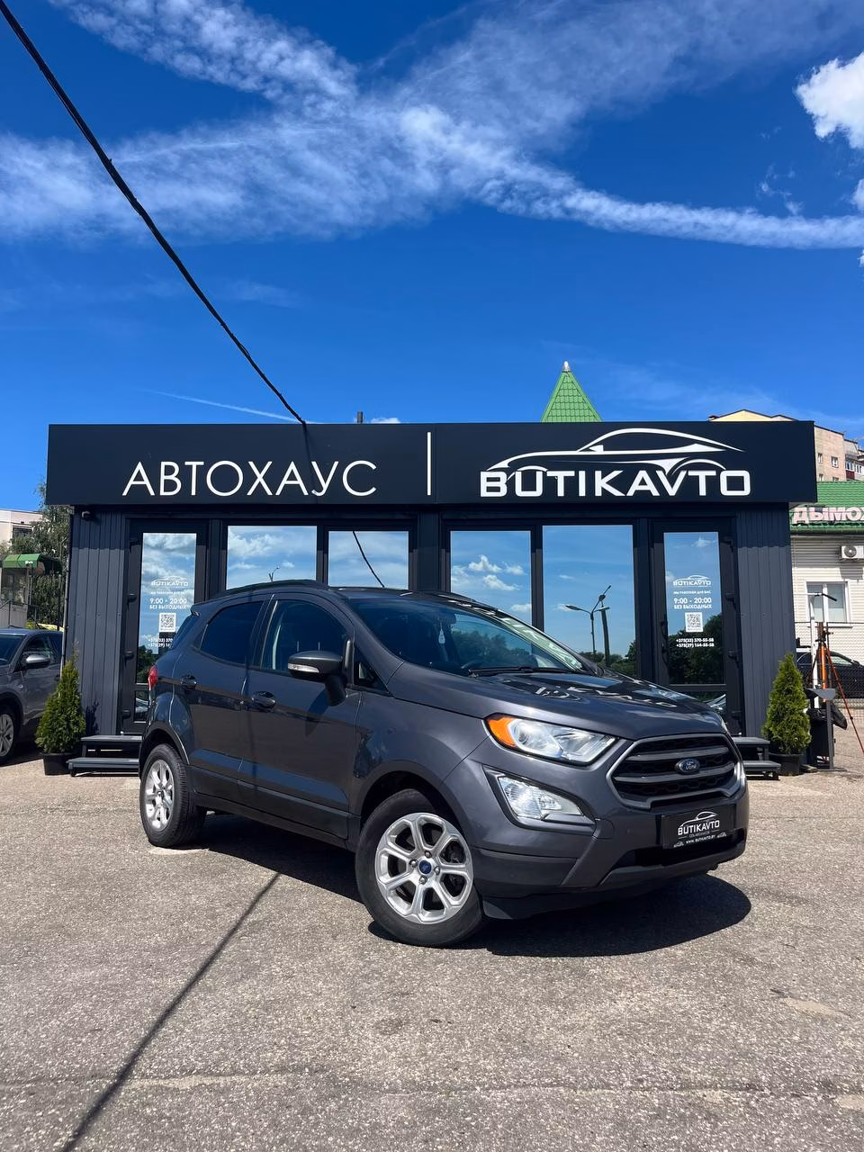 Ford EcoSport