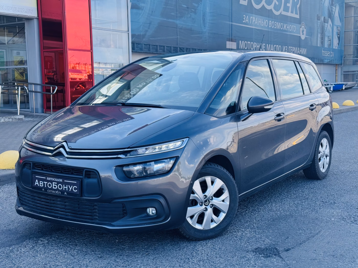 Citroen C4 Grand Spacetourer