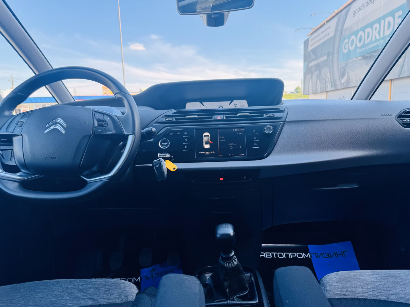 Citroen C4 Grand Spacetourer фото 11