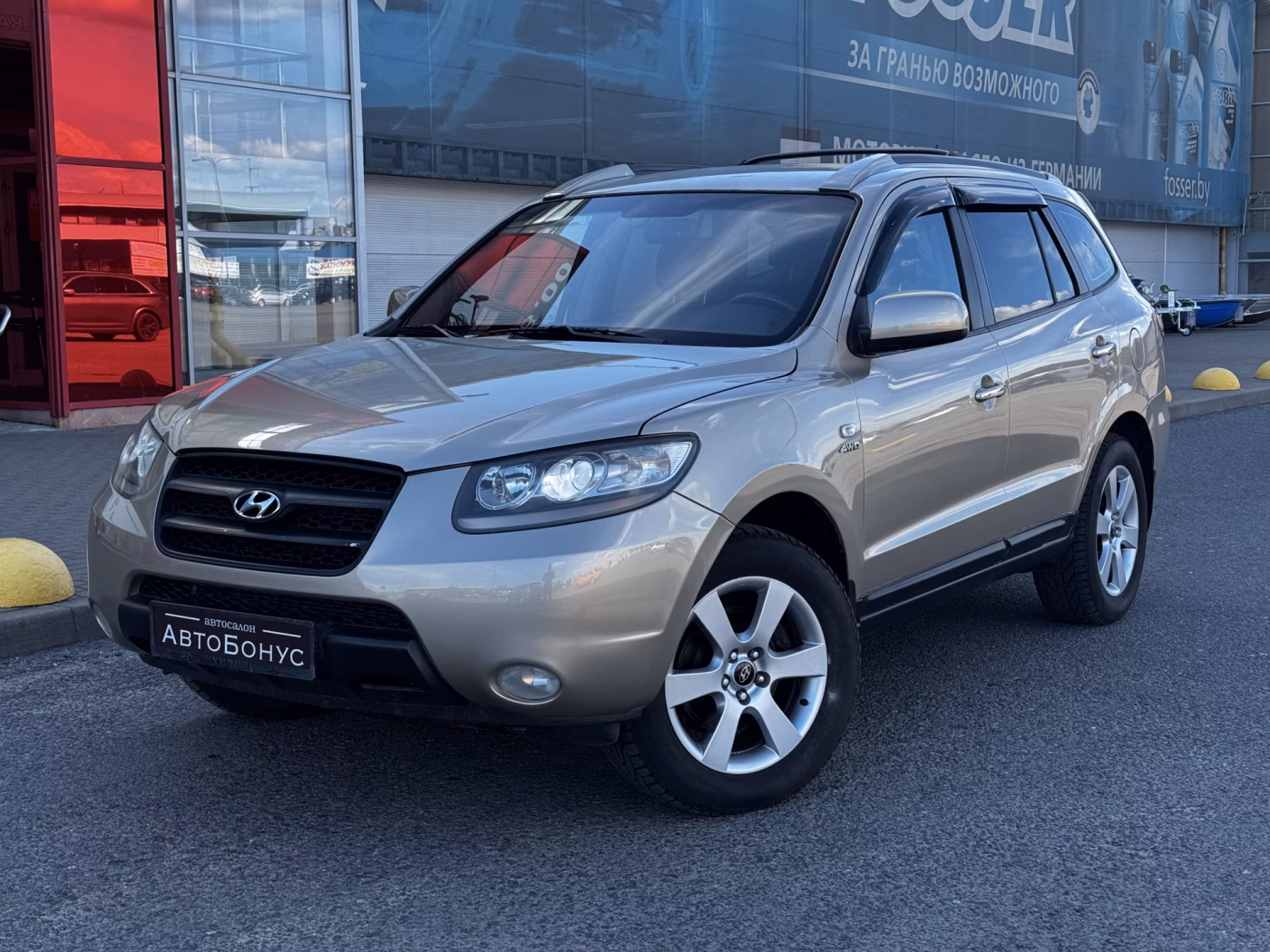 Hyundai Santa Fe