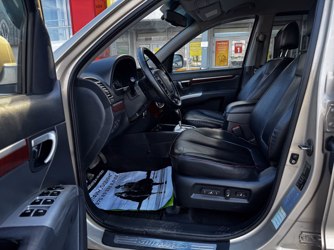 Hyundai Santa Fe фото 5