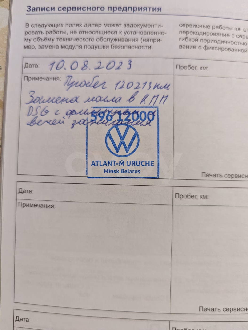 Volkswagen Tiguan фото 17