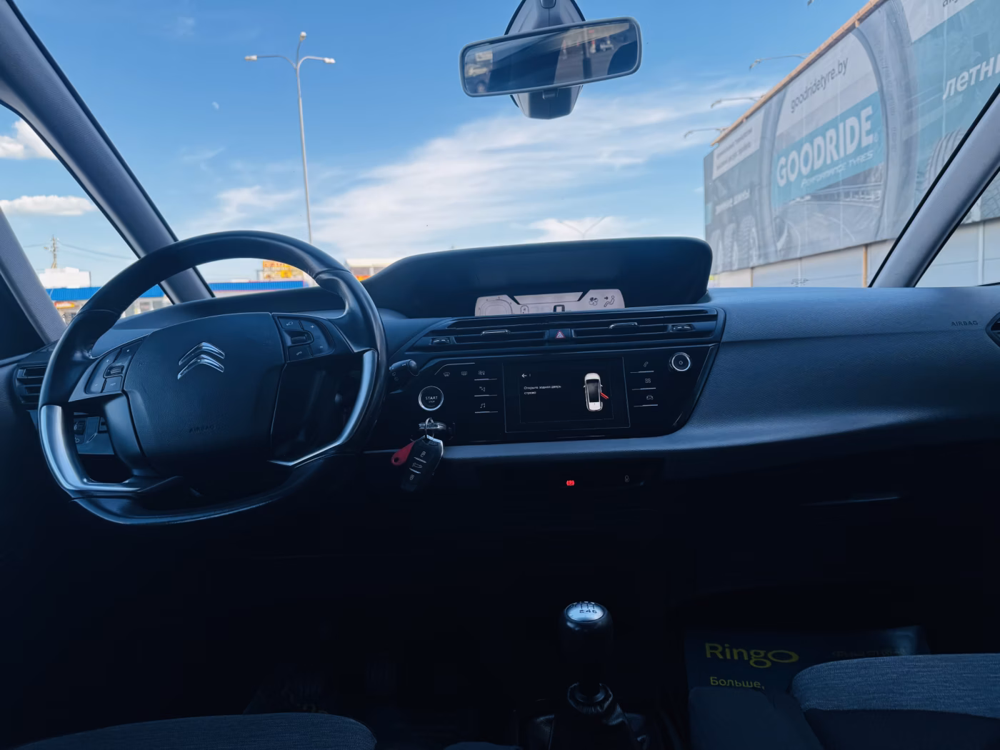 Citroen C4 Picasso фото 8