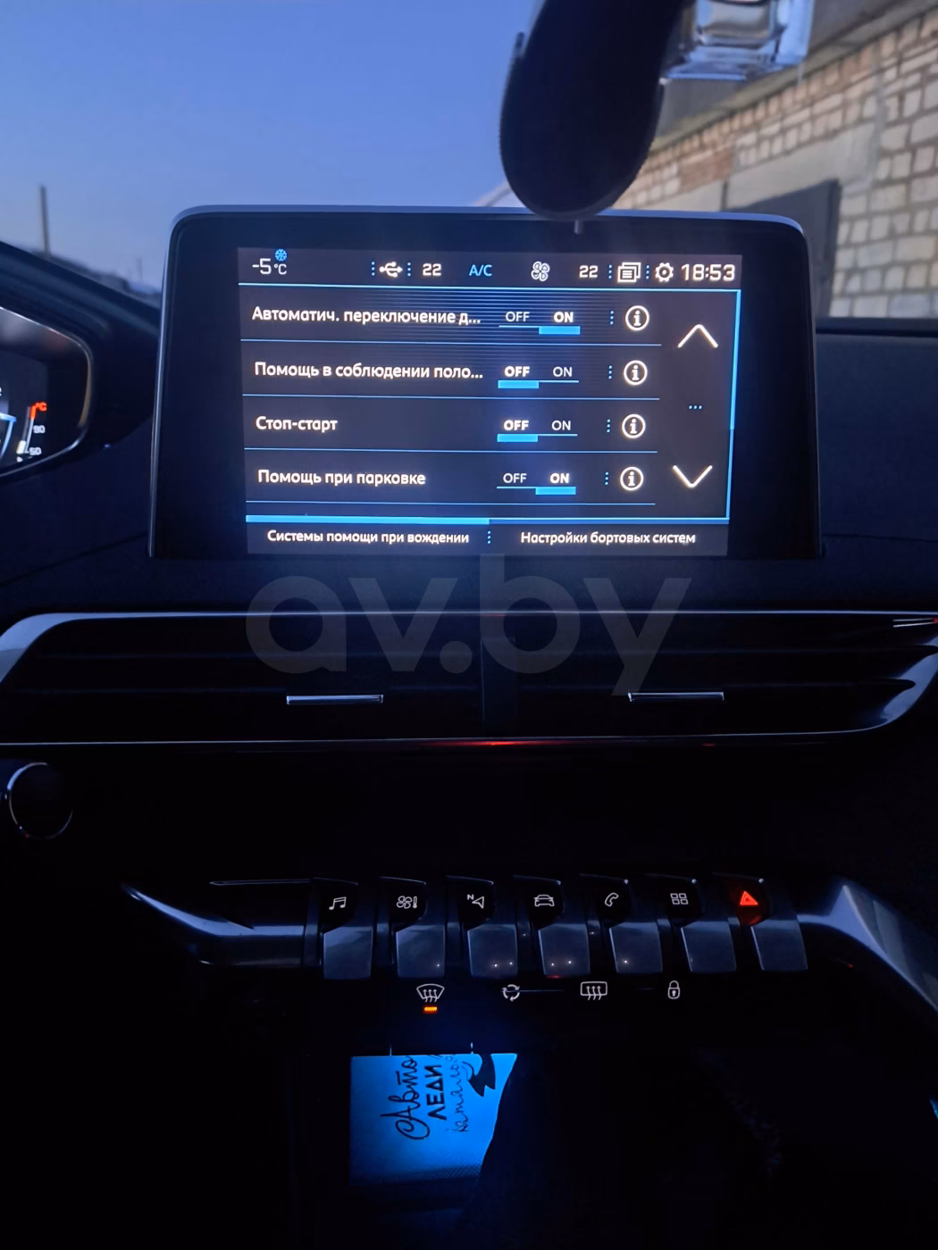 Peugeot 3008 фото 23