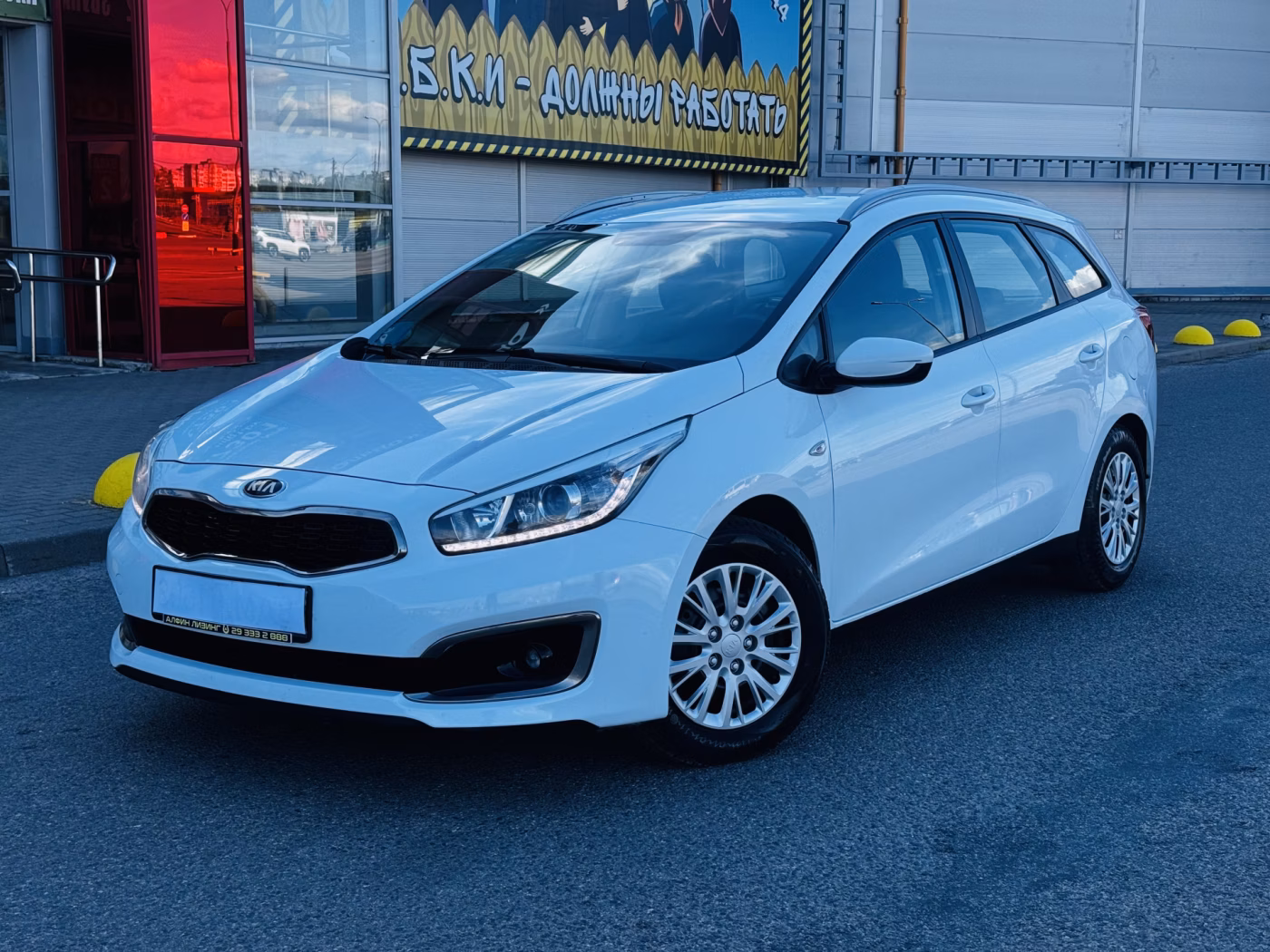 Kia Cee'd