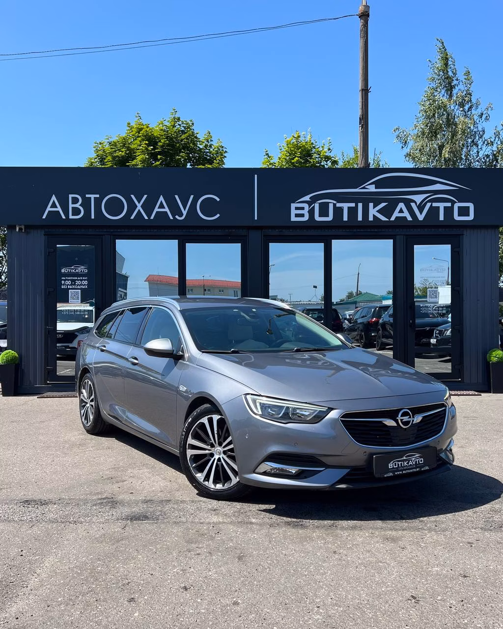 Opel Insignia