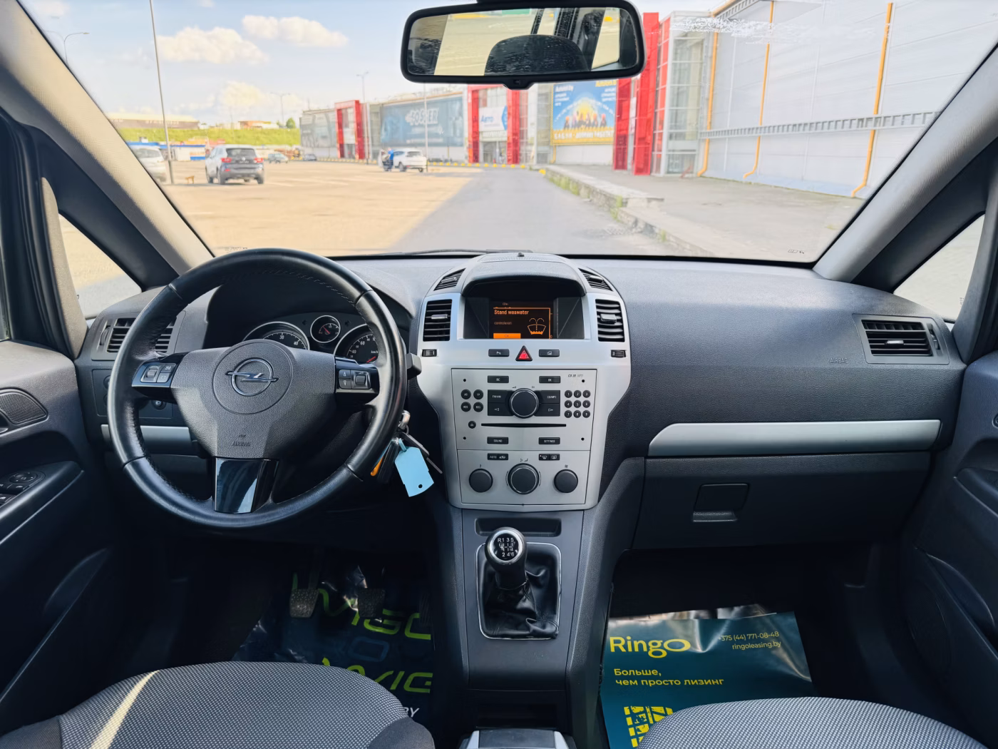 Opel Zafira фото 8