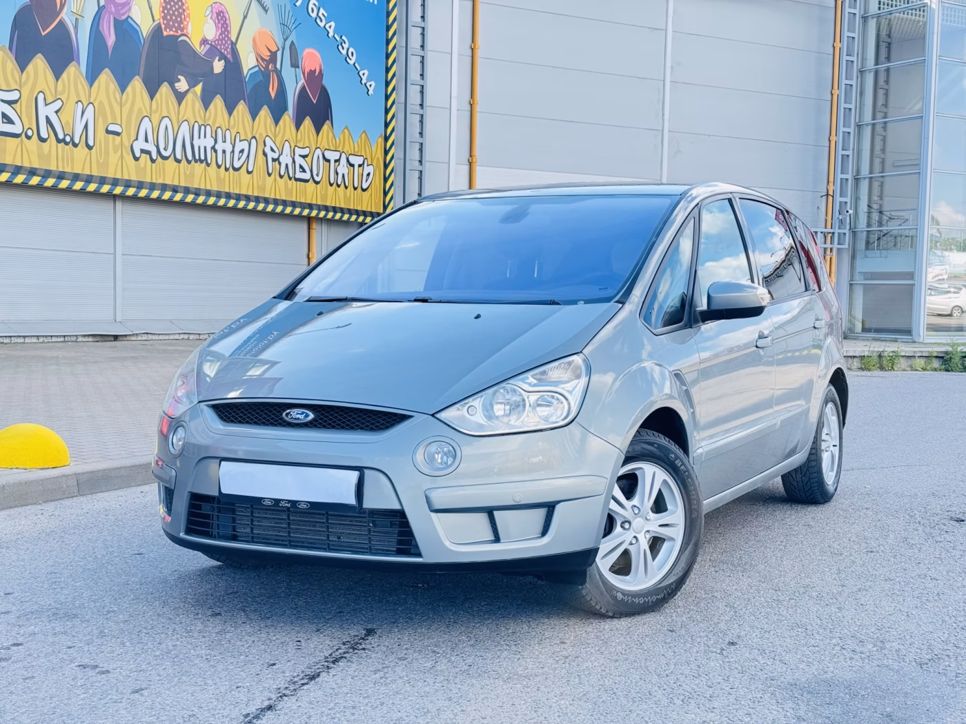 Ford S-MAX