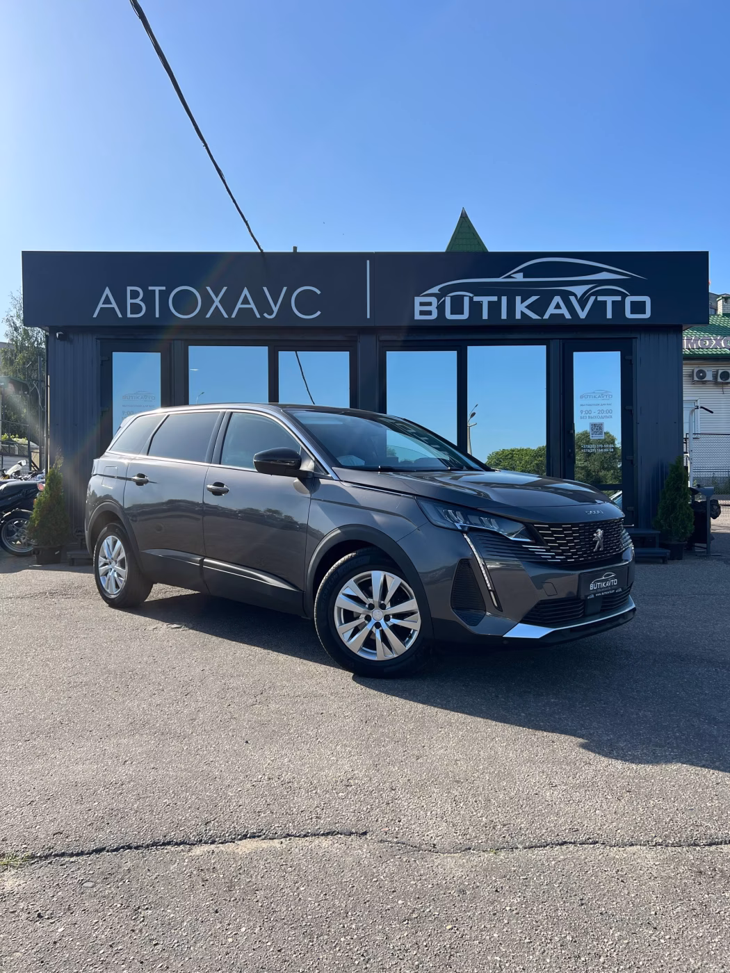 Peugeot 5008