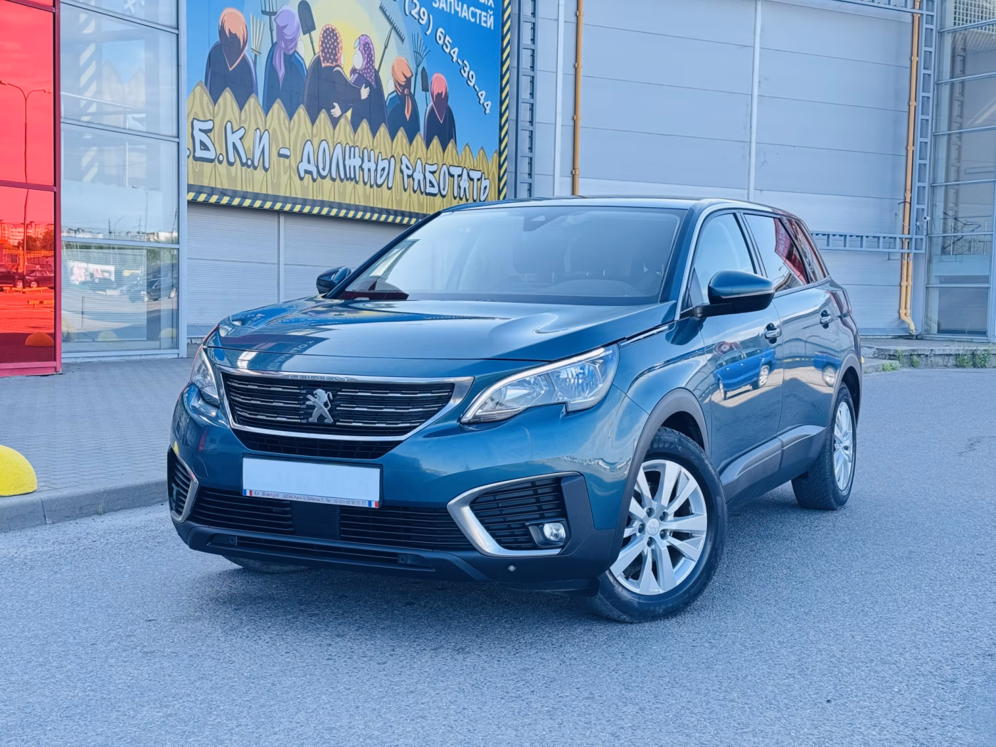 Peugeot 5008