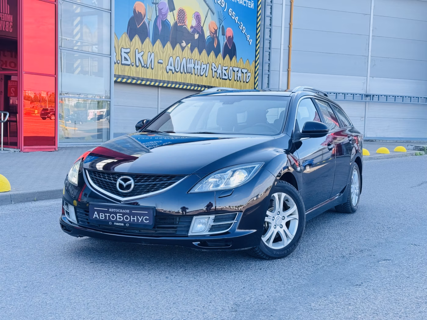 Mazda 6