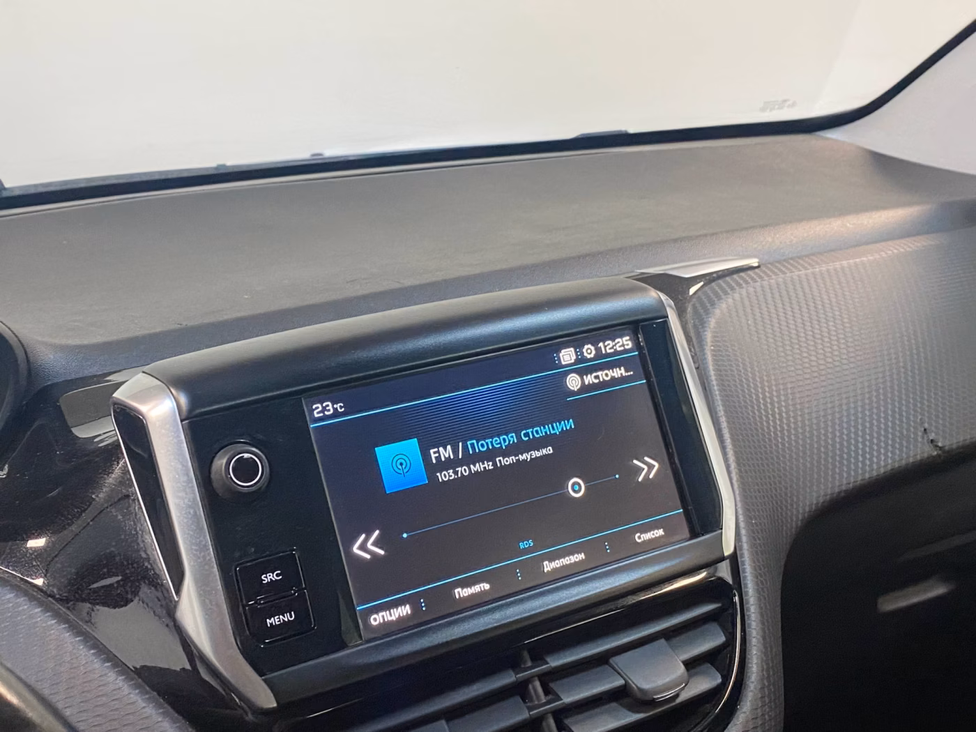 Peugeot 2008 фото 9