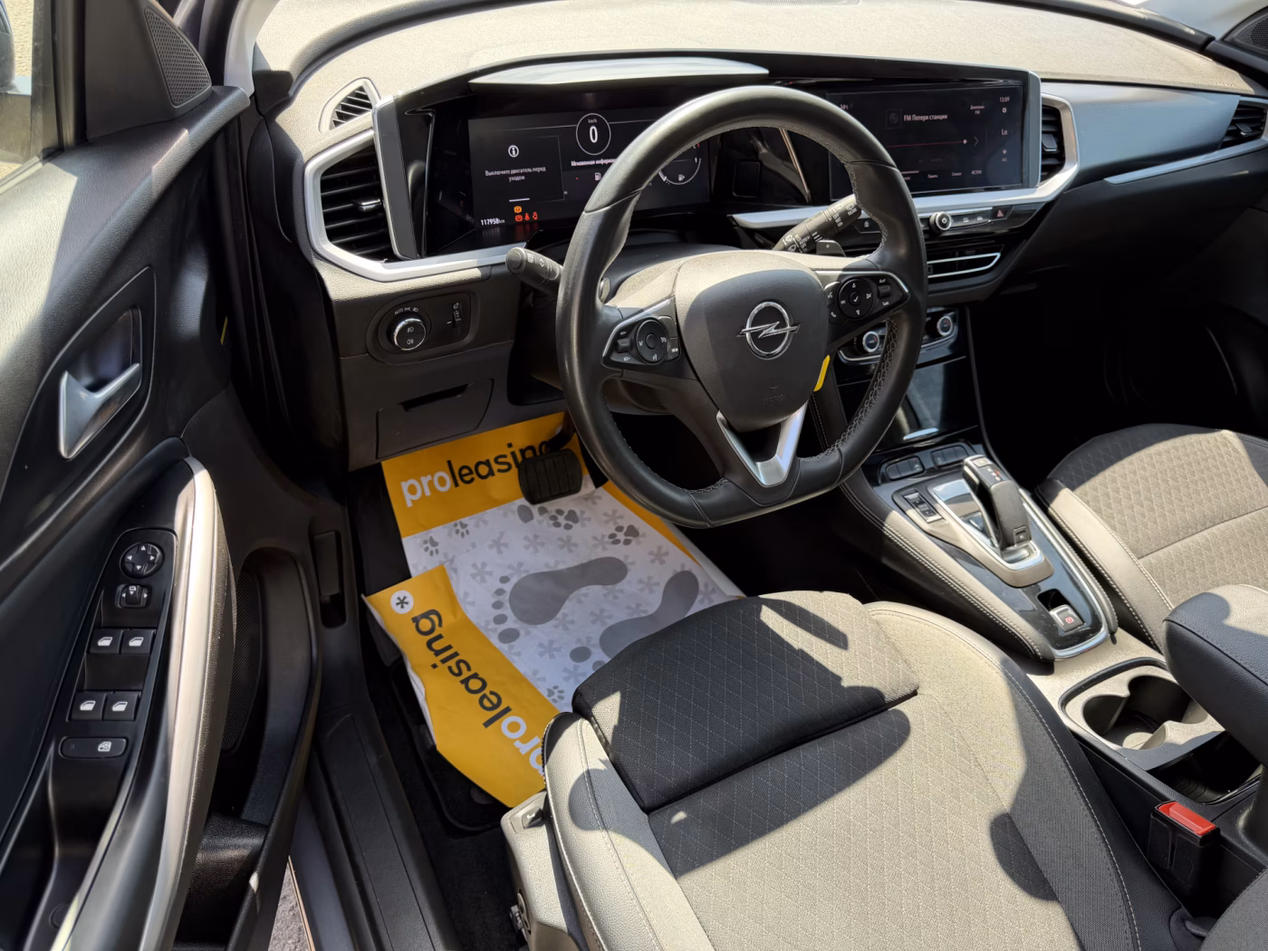 Opel Grandland X фото 9