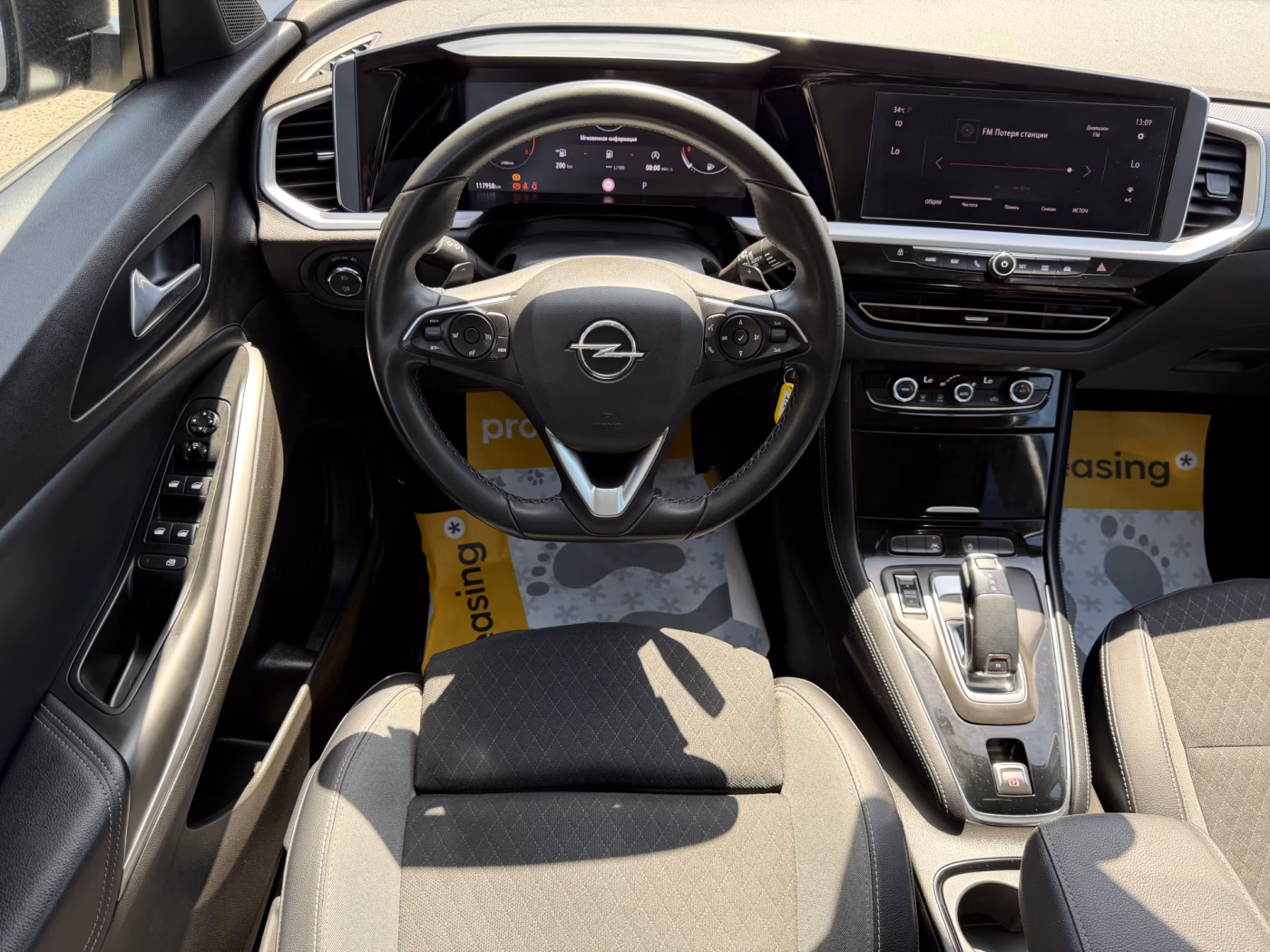 Opel Grandland X фото 11