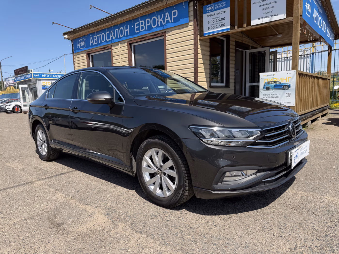 Volkswagen Passat