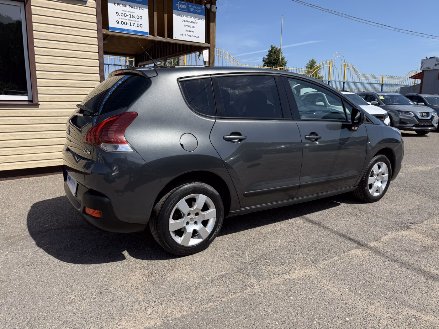 Peugeot 3008 фото 5