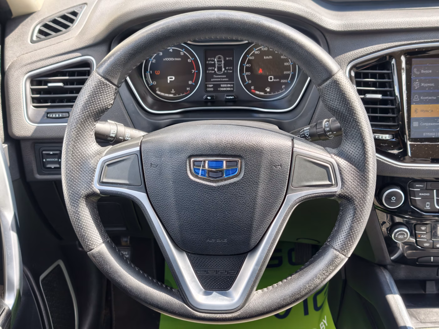 Geely Emgrand X7 фото 16