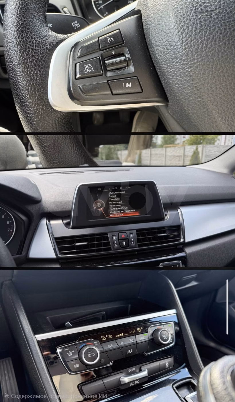 BMW 2 серия Gran Tourer фото 9